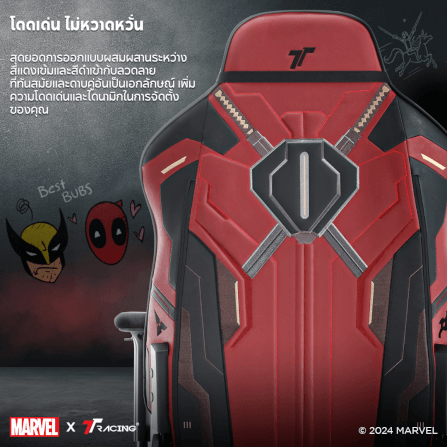 เก้าอี้เกมมิ่ง TTRacing Swift X Pro หนัง PU Deadpool Edition_2